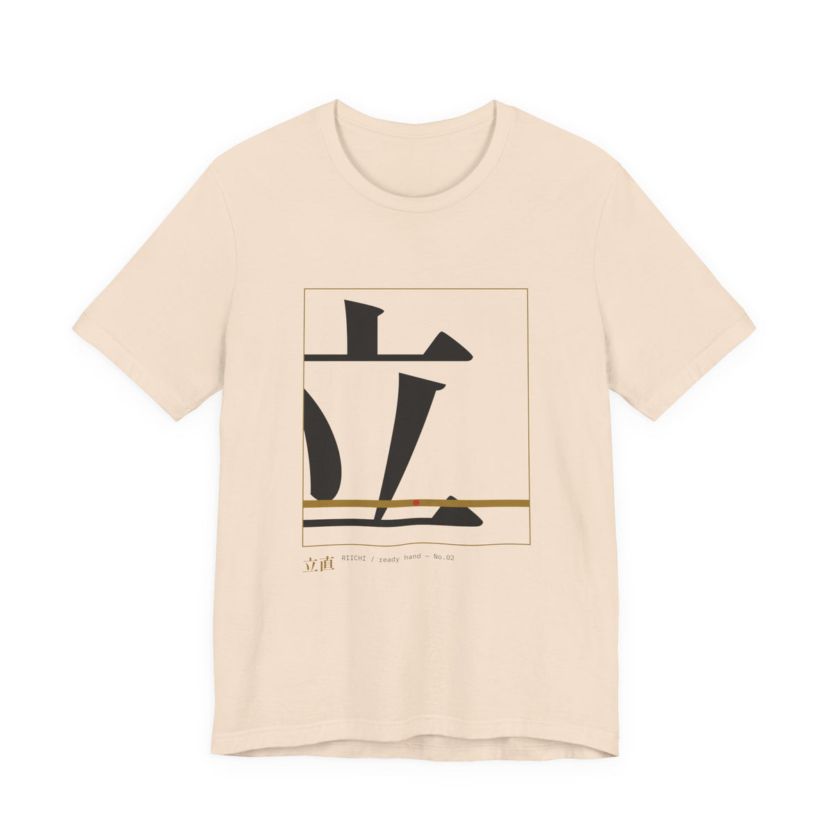 Riichi Mahjong Shirt, Oversized Kanji Graphic Tee, Japanese Mahjong Streetwear Gift