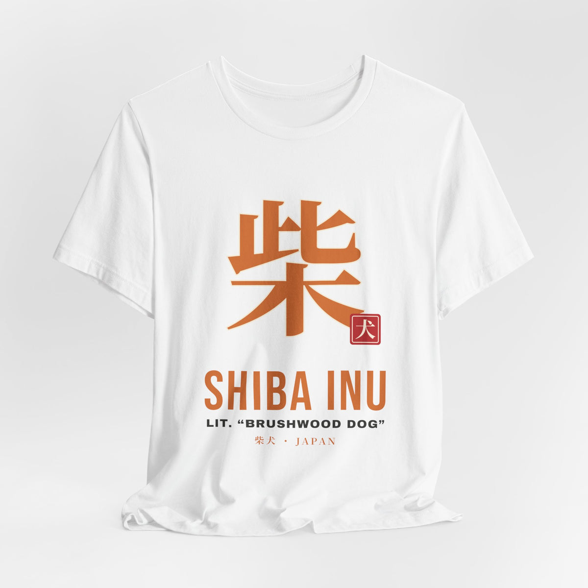 Shiba Inu Shirt, Japanese Kanji Shiba Tee, Brushwood Dog Gift for Shiba Mom Dad, Japan Dog Lover T-Shirt