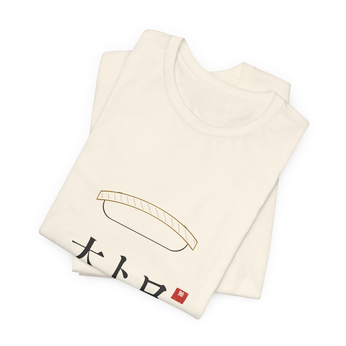 Fatty Tuna Sushi Shirt, Minimal Line Art Nigiri Tee, Japanese Sushi Lover Gift