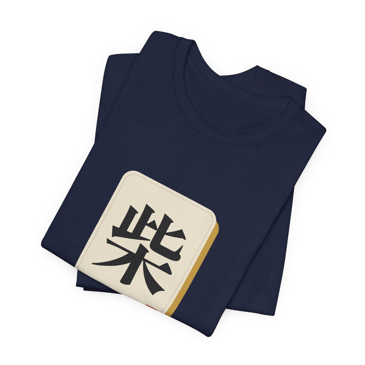 Shiba Inu Mahjong Tile Shirt, Japanese Kanji Shiba Tee, Mahjong and Dog Lover Gift