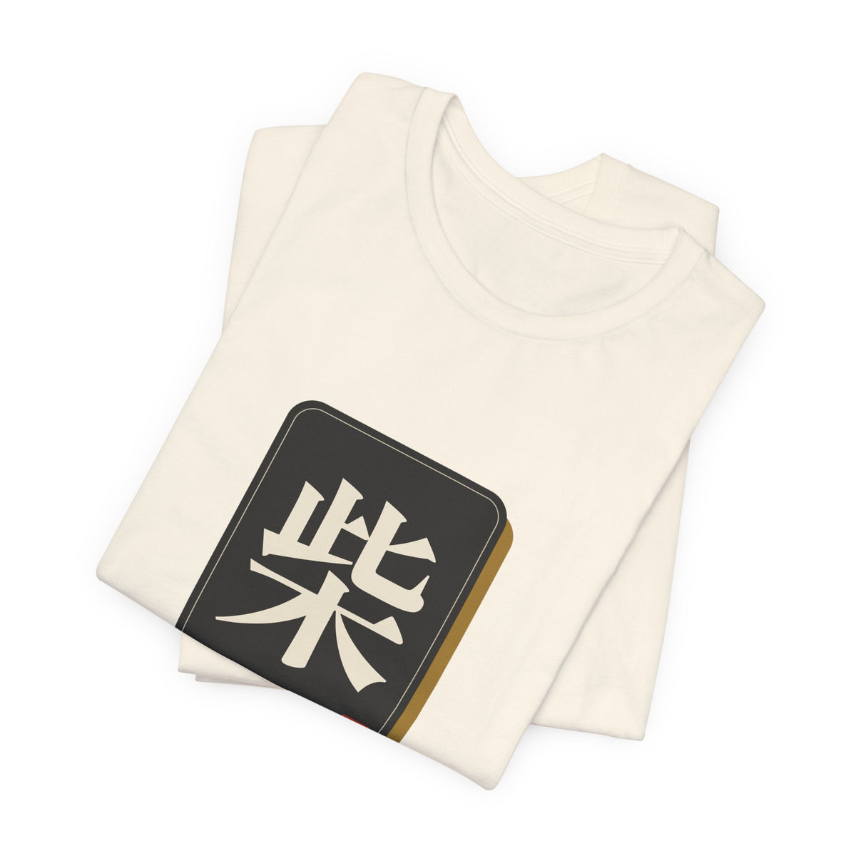 Shiba Inu Mahjong Tile Shirt, Japanese Kanji Shiba Tee, Mahjong and Dog Lover Gift