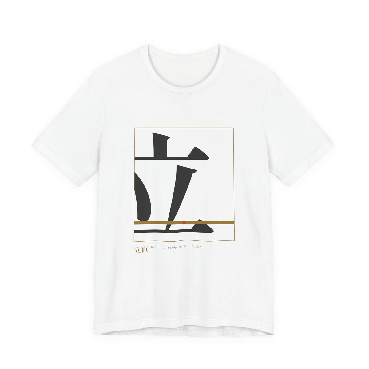 Riichi Mahjong Shirt, Oversized Kanji Graphic Tee, Japanese Mahjong Streetwear Gift