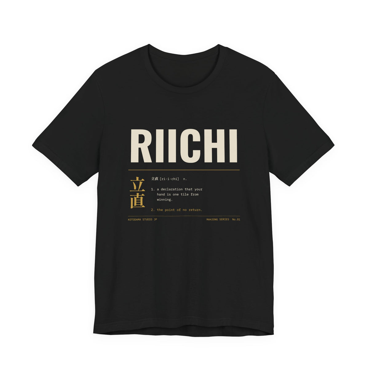 Riichi Mahjong Shirt, Streetwear Japanese Mahjong Tee, Kanji Dictionary Graphic Gift