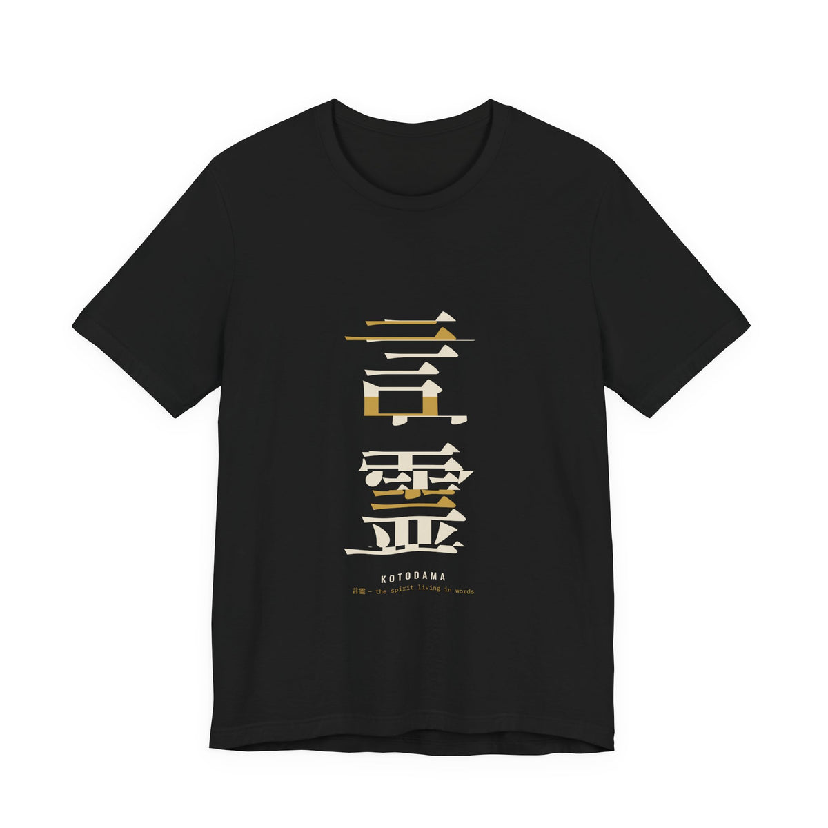 Deconstructed Kanji Shirt, Japanese Graphic Typography Tee, Streetwear Word Lover Gift