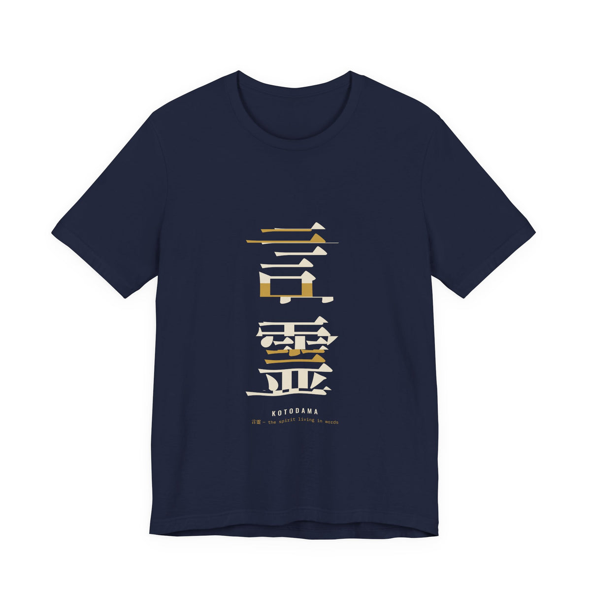Deconstructed Kanji Shirt, Japanese Graphic Typography Tee, Streetwear Word Lover Gift