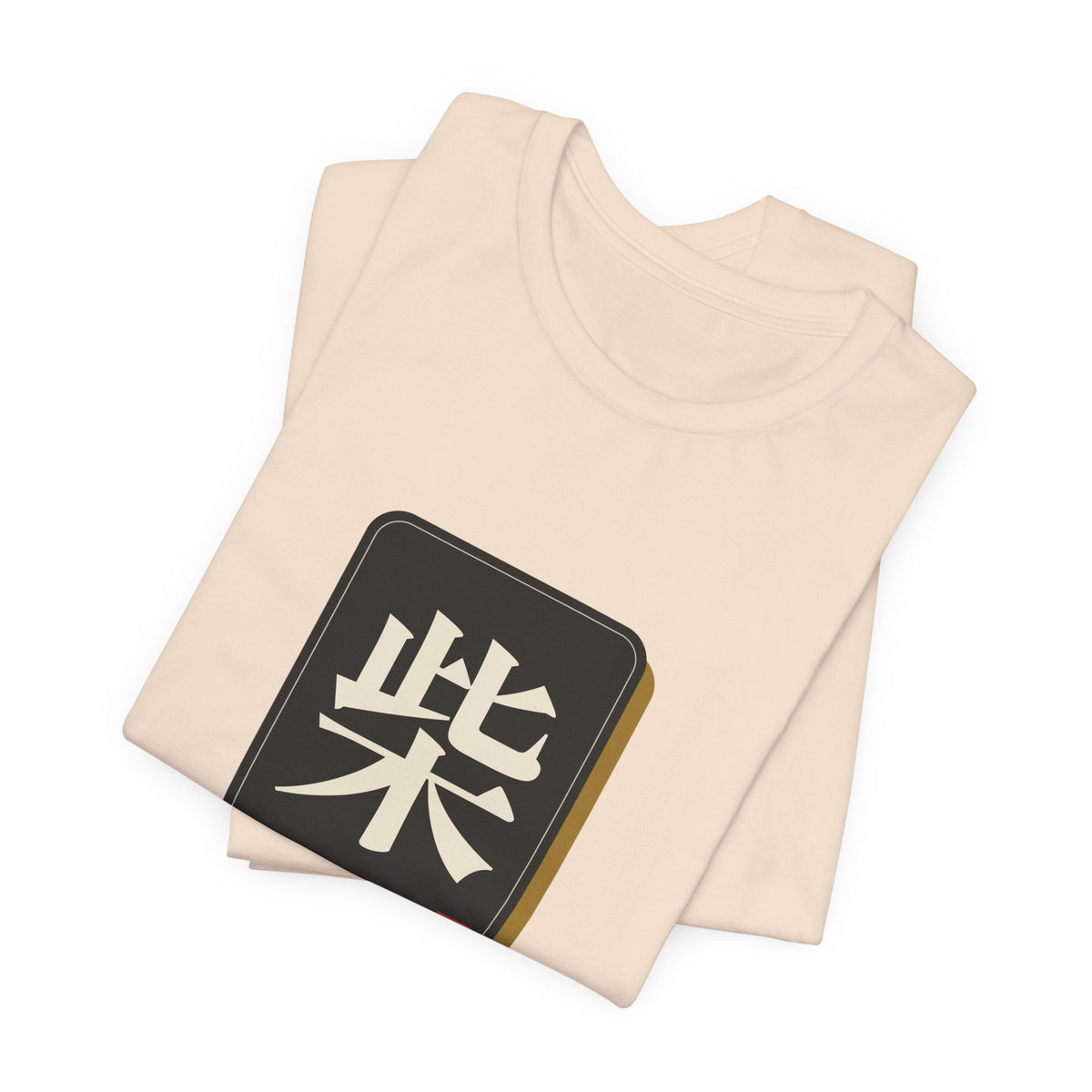 Shiba Inu Mahjong Tile Shirt, Japanese Kanji Shiba Tee, Mahjong and Dog Lover Gift