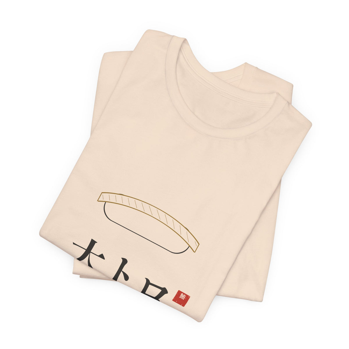Fatty Tuna Sushi Shirt, Minimal Line Art Nigiri Tee, Japanese Sushi Lover Gift