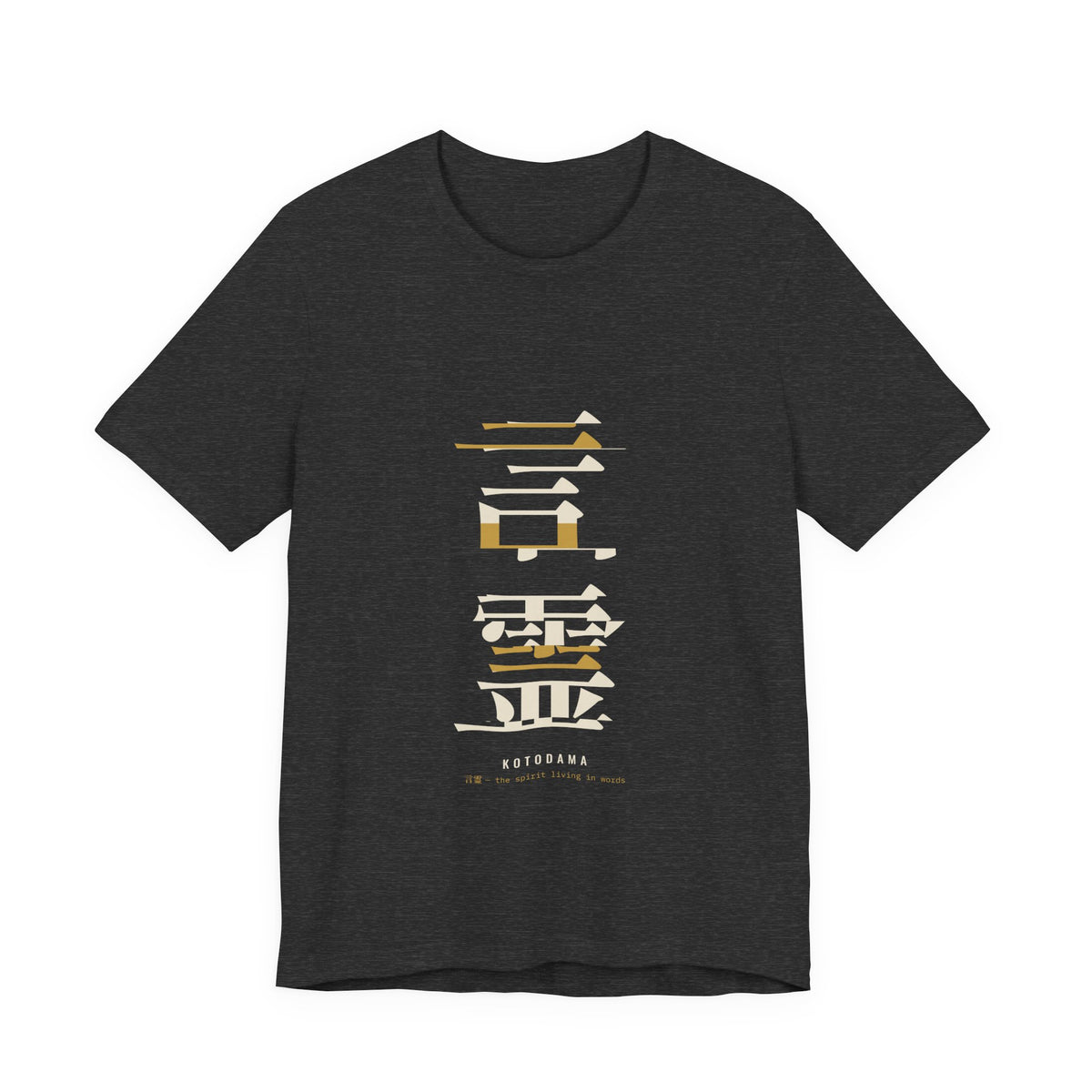 Deconstructed Kanji Shirt, Japanese Graphic Typography Tee, Streetwear Word Lover Gift