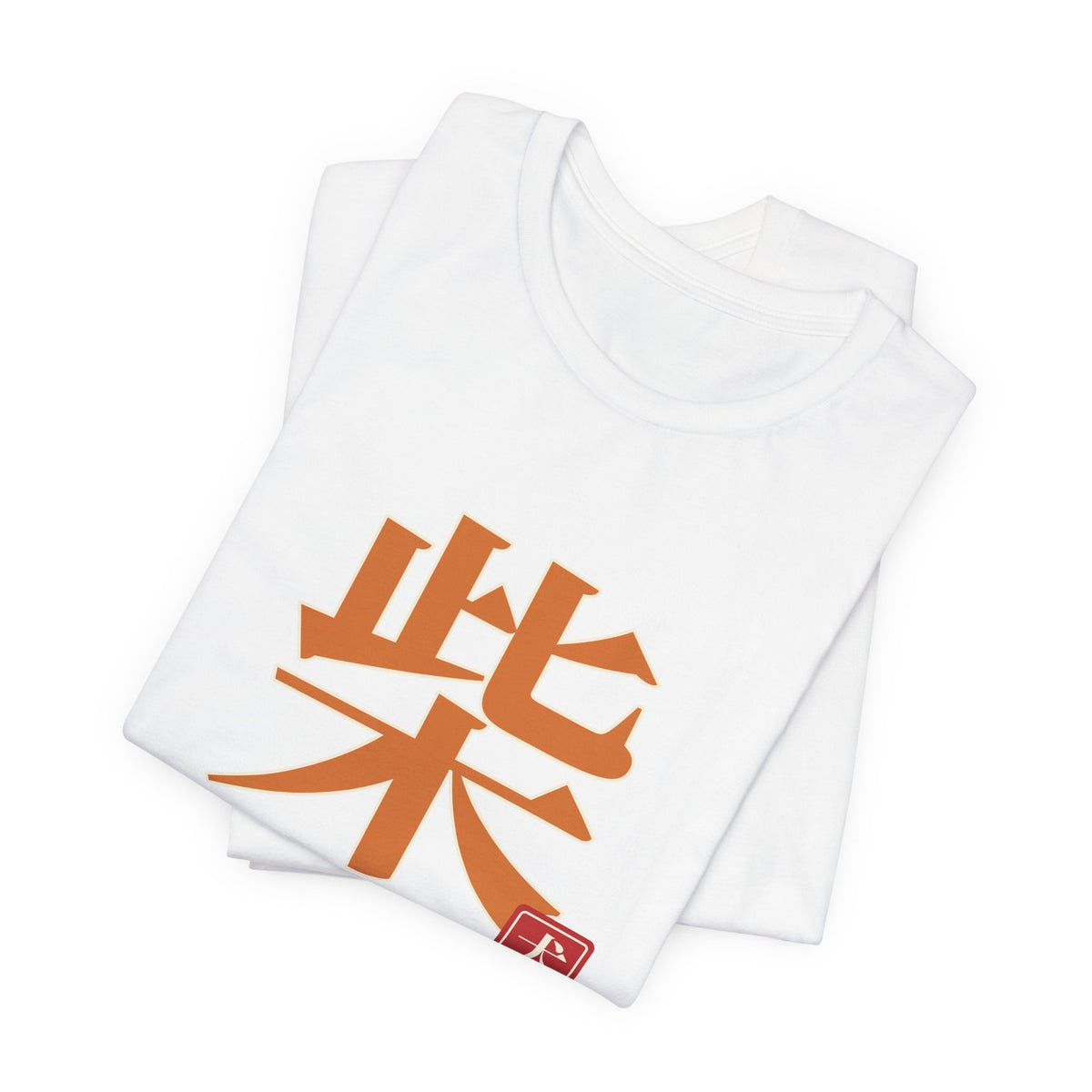 Shiba Inu Shirt, Japanese Kanji Shiba Tee, Brushwood Dog Gift for Shiba Mom Dad, Japan Dog Lover T-Shirt