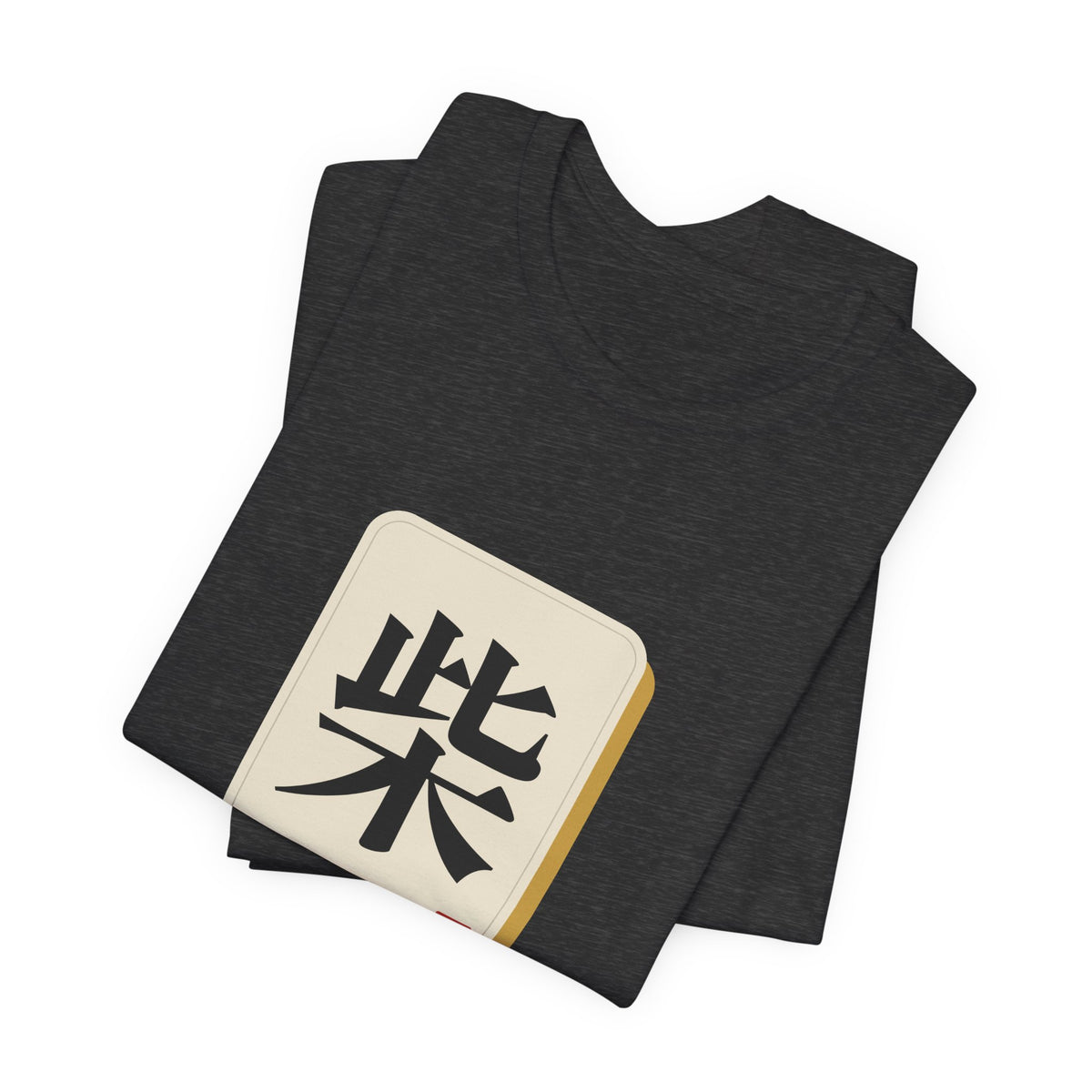 Shiba Inu Mahjong Tile Shirt, Japanese Kanji Shiba Tee, Mahjong and Dog Lover Gift
