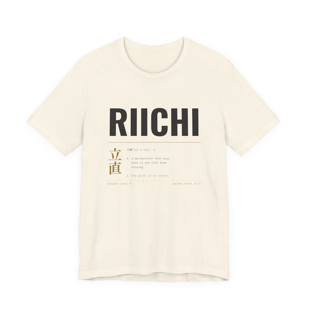 Riichi Mahjong Shirt, Streetwear Japanese Mahjong Tee, Kanji Dictionary Graphic Gift