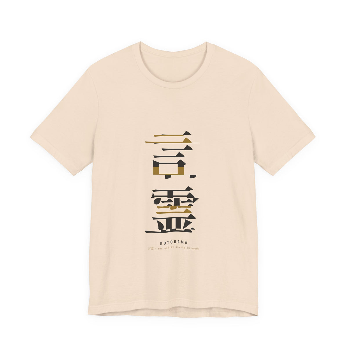 Deconstructed Kanji Shirt, Japanese Graphic Typography Tee, Streetwear Word Lover Gift
