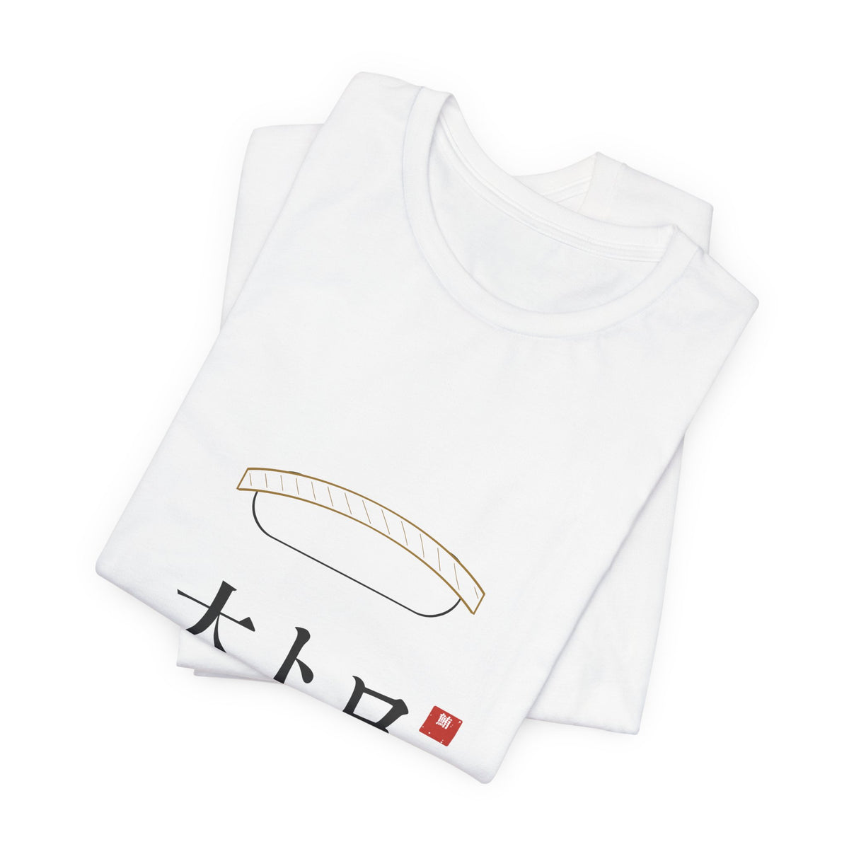 Fatty Tuna Sushi Shirt, Minimal Line Art Nigiri Tee, Japanese Sushi Lover Gift