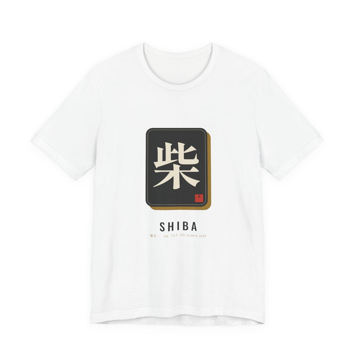 Shiba Inu Mahjong Tile Shirt, Japanese Kanji Shiba Tee, Mahjong and Dog Lover Gift