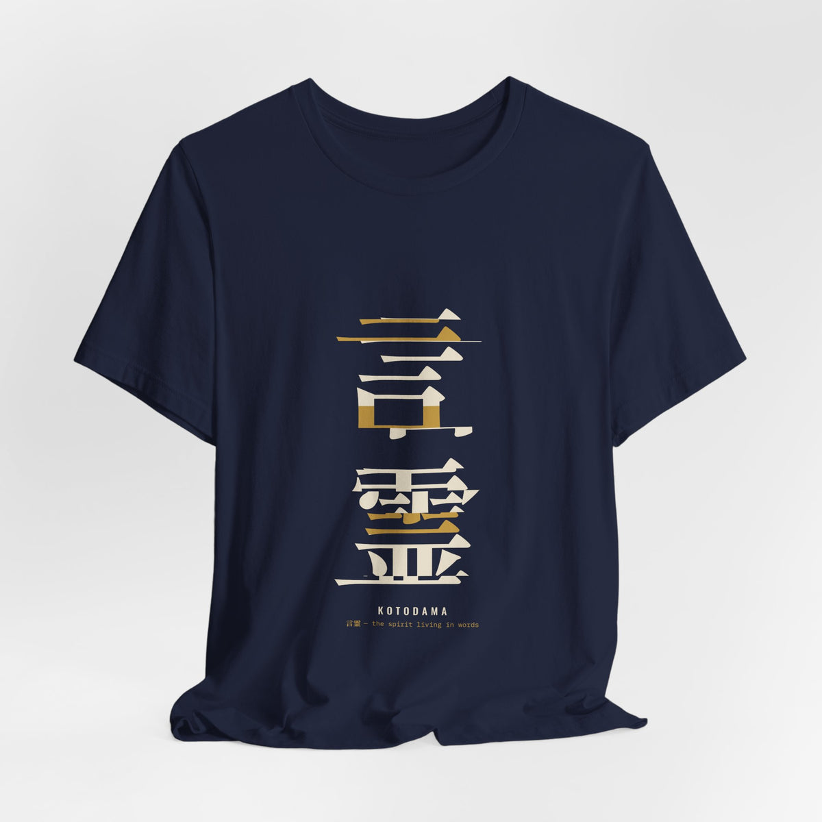 Deconstructed Kanji Shirt, Japanese Graphic Typography Tee, Streetwear Word Lover Gift