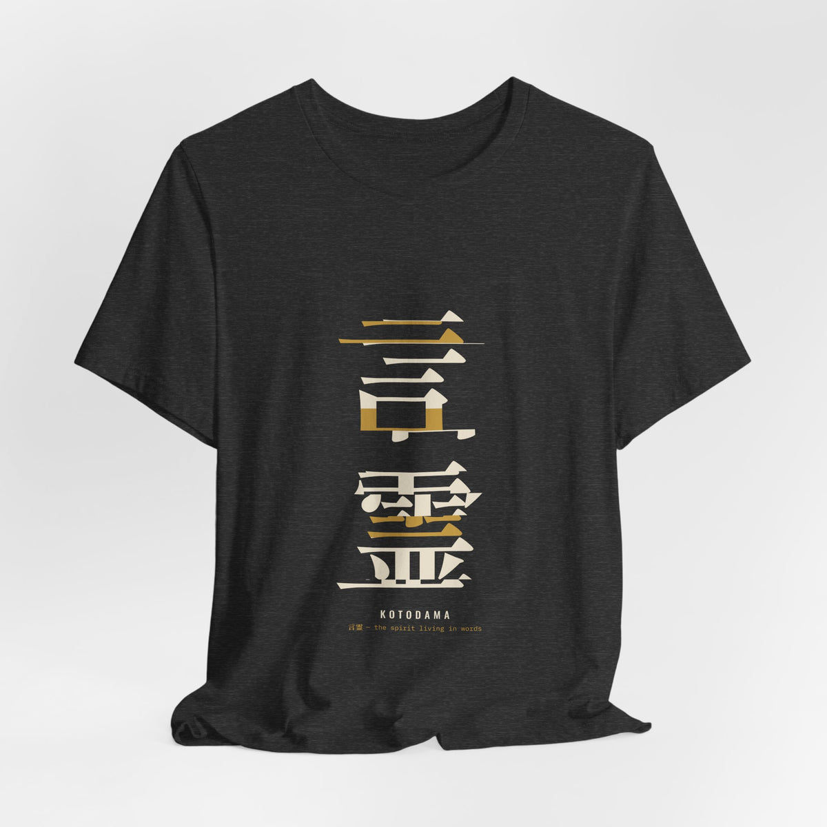 Deconstructed Kanji Shirt, Japanese Graphic Typography Tee, Streetwear Word Lover Gift