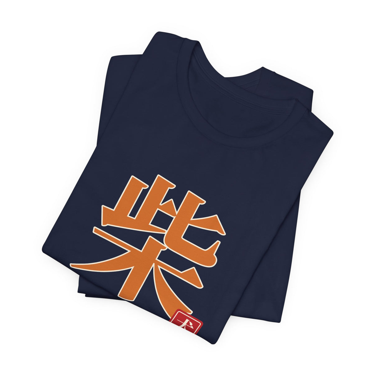 Shiba Inu Shirt, Japanese Kanji Shiba Tee, Brushwood Dog Gift for Shiba Mom Dad, Japan Dog Lover T-Shirt