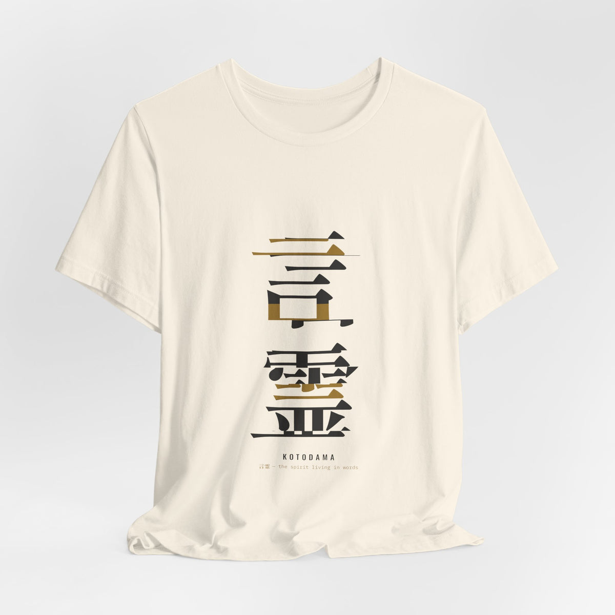 Deconstructed Kanji Shirt, Japanese Graphic Typography Tee, Streetwear Word Lover Gift
