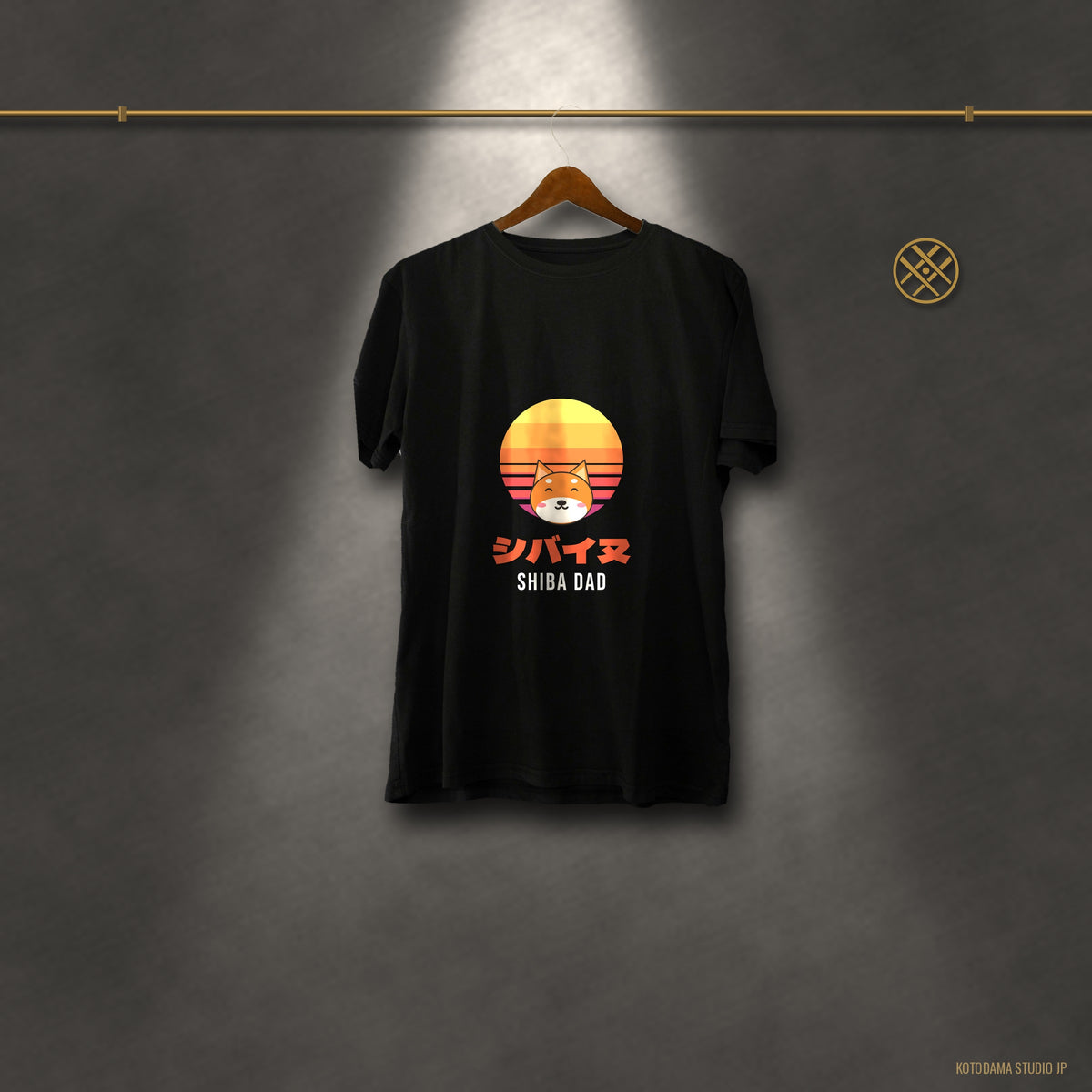 Shiba Dad Shirt, Retro Sunset Shiba Inu Tee, Japanese Katakana Dog T-Shirt, Shiba Owner Gift for Him