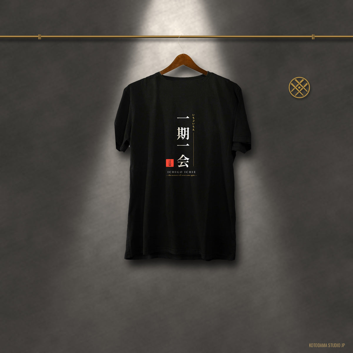 Ichigo Ichie Shirt, Japanese Vertical Kanji Tee with Red Hanko Seal, Meaningful Japan Gift