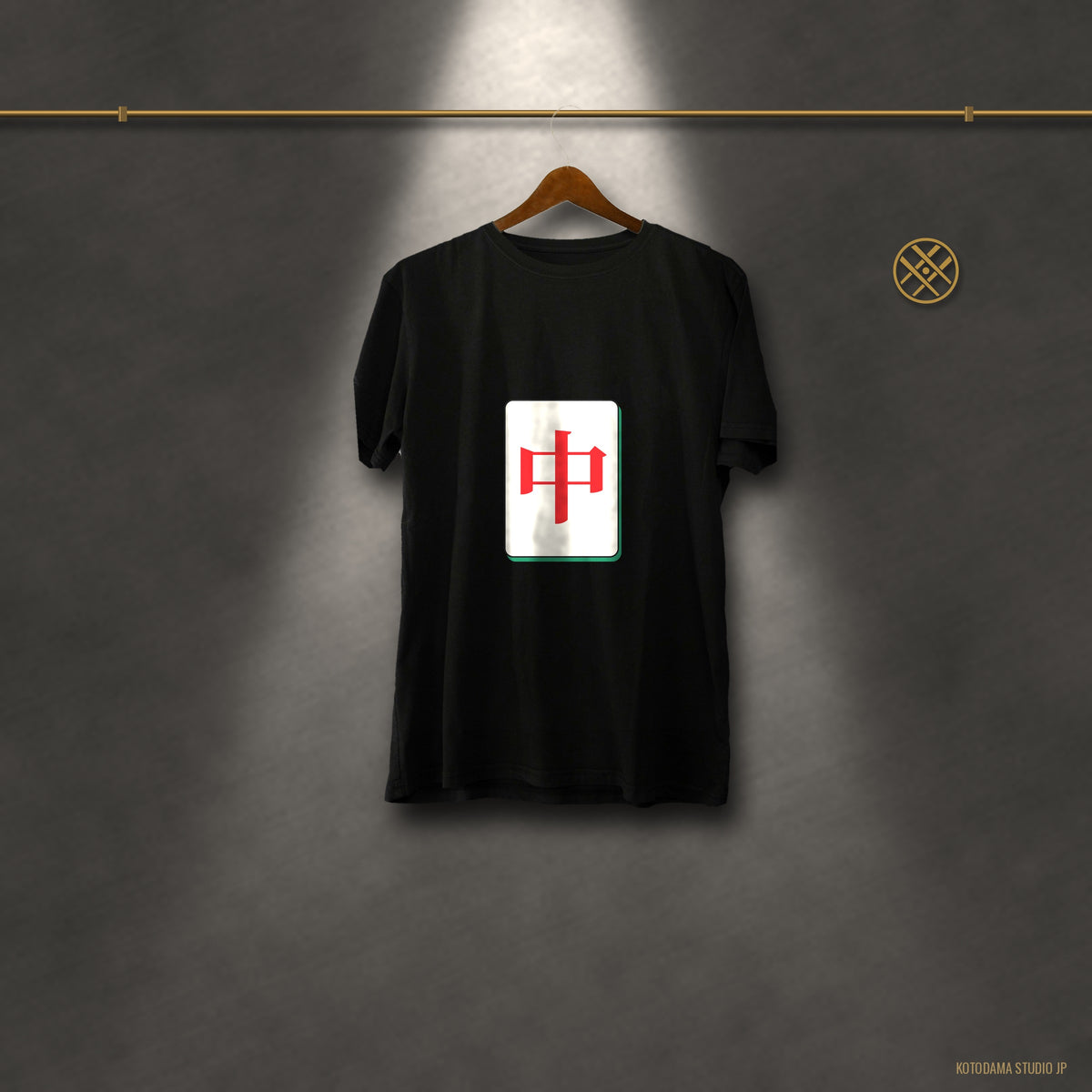 Chun Mahjong Tile Shirt, Minimalist Riichi Mahjong Tee, Japanese Mahjong Gift, Mahjong Player T-Shirt