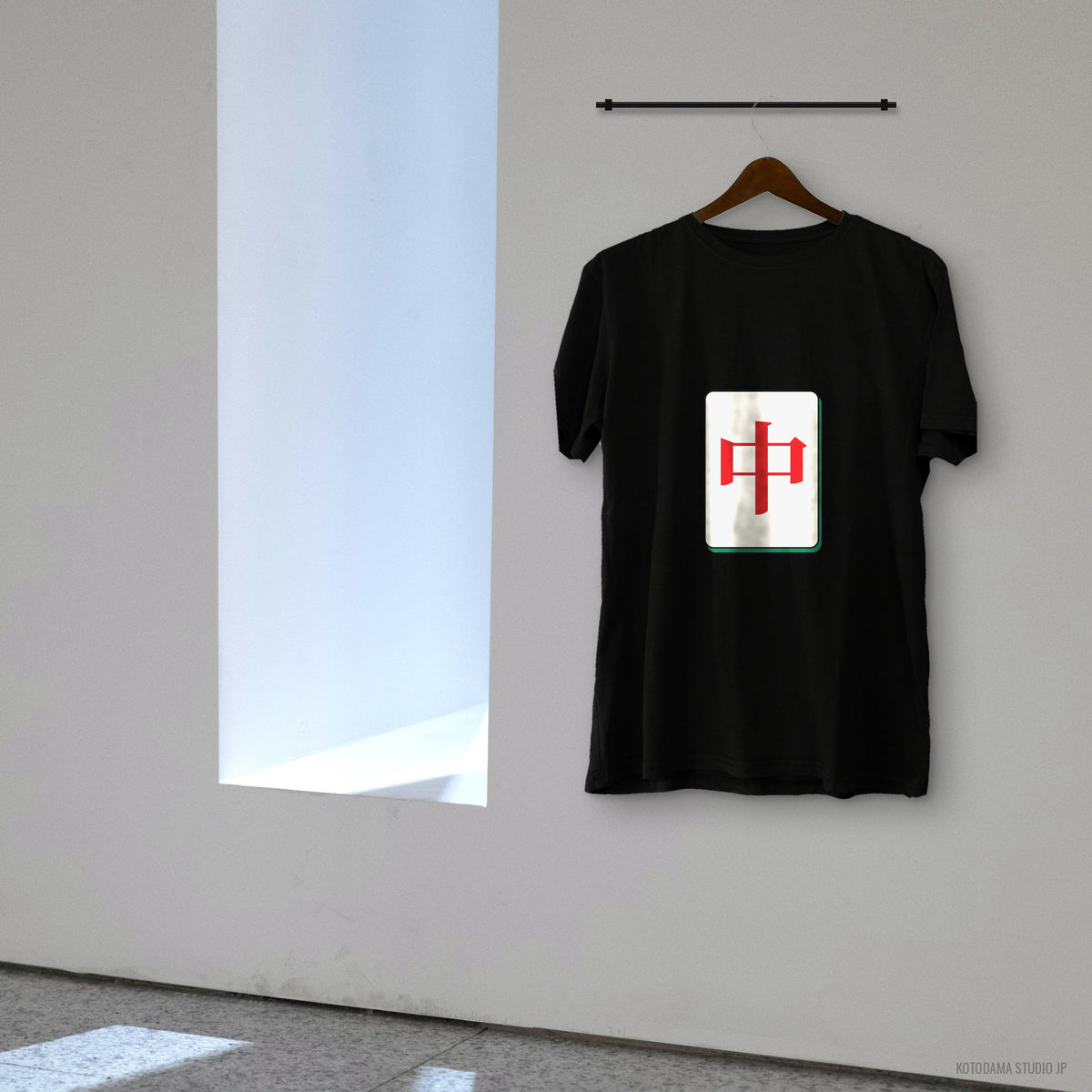 Chun Mahjong Tile Shirt, Minimalist Riichi Mahjong Tee, Japanese Mahjong Gift, Mahjong Player T-Shirt