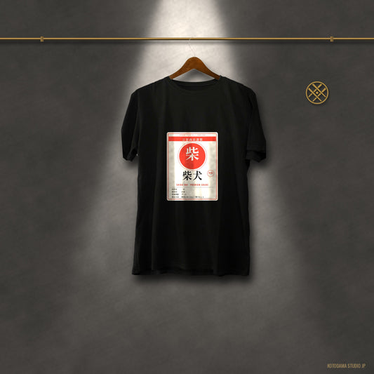 Funny Shiba Inu Shirt, Retro Japanese Package Label Tee, Showa Retro Shiba Gift