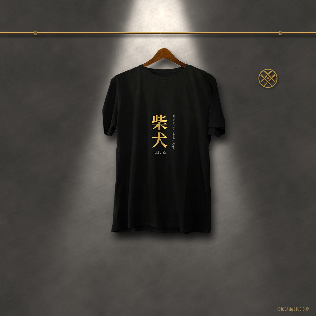 Shiba Inu Shirt, Japanese Kanji Shiba Inu Tee, Minimalist Shiba Owner Gift