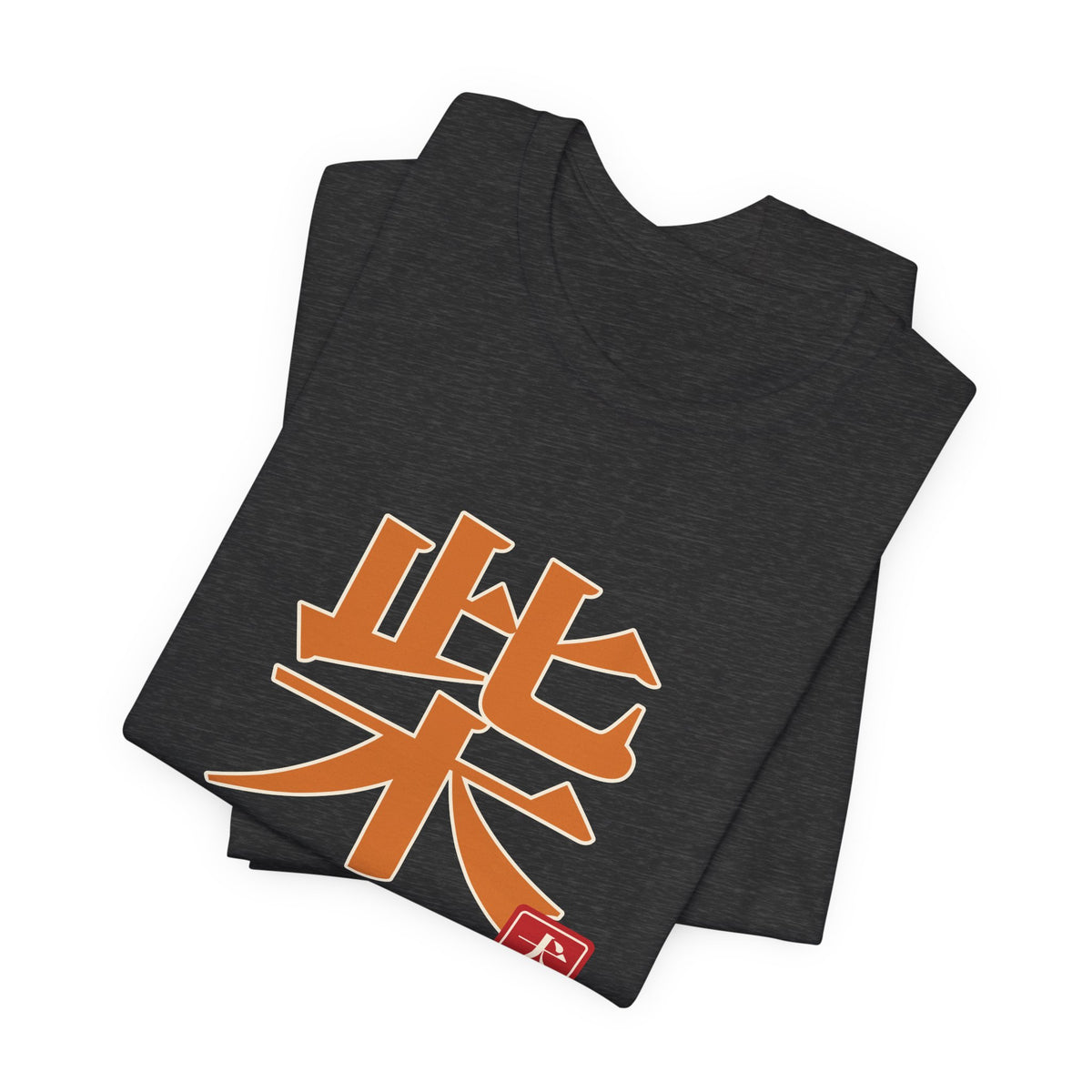 Shiba Inu Shirt, Japanese Kanji Shiba Tee, Brushwood Dog Gift for Shiba Mom Dad, Japan Dog Lover T-Shirt