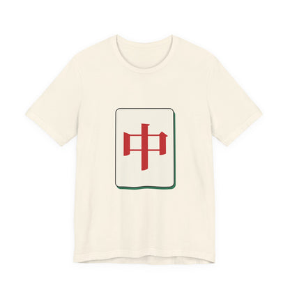 Chun Mahjong Tile Shirt, Minimalist Riichi Mahjong Tee, Japanese Mahjong Gift, Mahjong Player T-Shirt