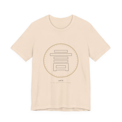 Geometric Kanji Shirt, Japanese Word Line Art Tee, Minimal Crest Style Gift