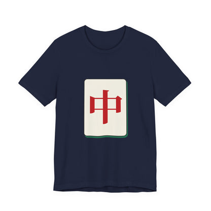 Chun Mahjong Tile Shirt, Minimalist Riichi Mahjong Tee, Japanese Mahjong Gift, Mahjong Player T-Shirt