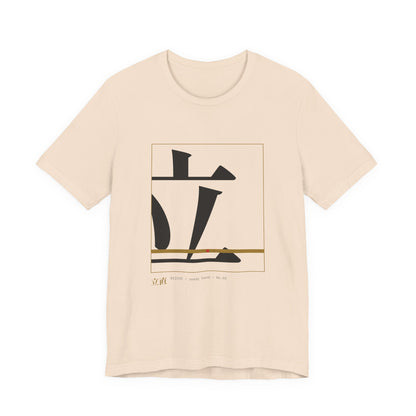 Riichi Mahjong Shirt, Oversized Kanji Graphic Tee, Japanese Mahjong Streetwear Gift