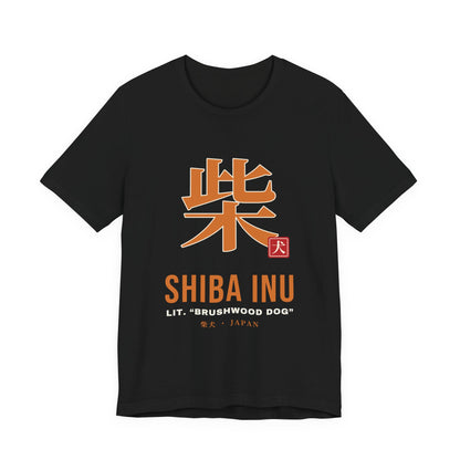 Shiba Inu Shirt, Japanese Kanji Shiba Tee, Brushwood Dog Gift for Shiba Mom Dad, Japan Dog Lover T-Shirt