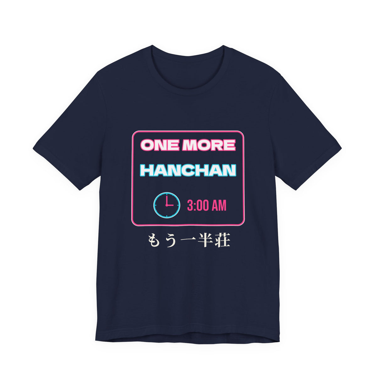 Mahjong T-Shirt, One More Hanchan Funny Riichi Gift, Japanese Mahjong Neon T-Shirt, Mahjong Player Gift
