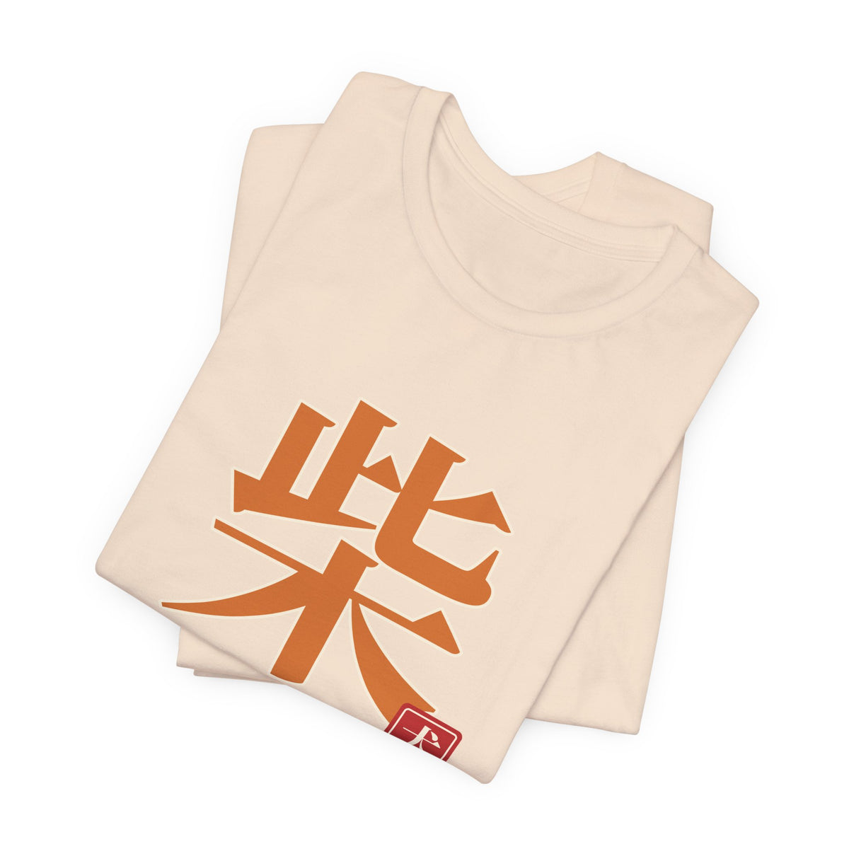 Shiba Inu Shirt, Japanese Kanji Shiba Tee, Brushwood Dog Gift for Shiba Mom Dad, Japan Dog Lover T-Shirt
