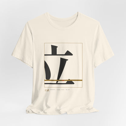 Riichi Mahjong Shirt, Oversized Kanji Graphic Tee, Japanese Mahjong Streetwear Gift
