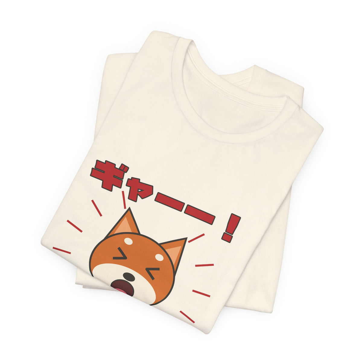 Funny Shiba Inu Shirt, Professional Shiba Screamer Tee, Shiba Scream Gift, Japanese Dog Owner T-Shirt