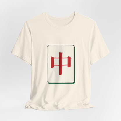 Chun Mahjong Tile Shirt, Minimalist Riichi Mahjong Tee, Japanese Mahjong Gift, Mahjong Player T-Shirt