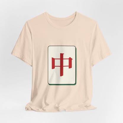 Chun Mahjong Tile Shirt, Minimalist Riichi Mahjong Tee, Japanese Mahjong Gift, Mahjong Player T-Shirt