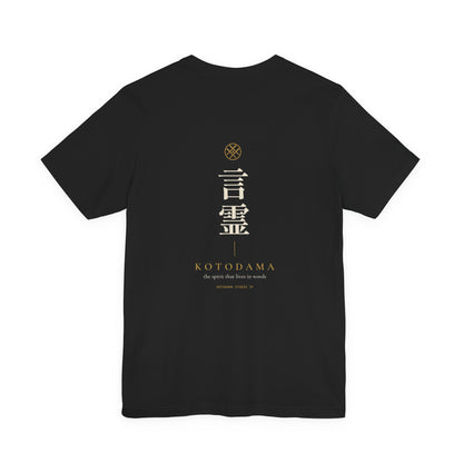 Japanese Kanji Back Print Shirt, Minimal Family Crest Tee, Spirit of Words Gift