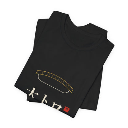 Fatty Tuna Sushi Shirt, Minimal Line Art Nigiri Tee, Japanese Sushi Lover Gift