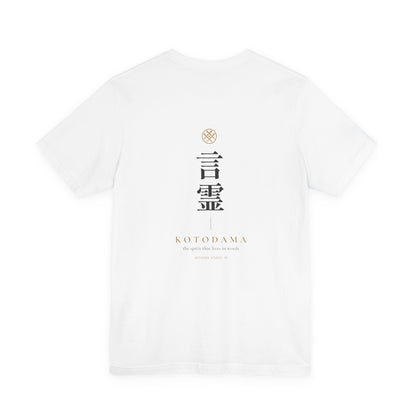 Japanese Kanji Back Print Shirt, Minimal Family Crest Tee, Spirit of Words Gift