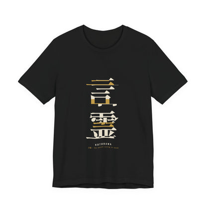 Deconstructed Kanji Shirt, Japanese Graphic Typography Tee, Streetwear Word Lover Gift