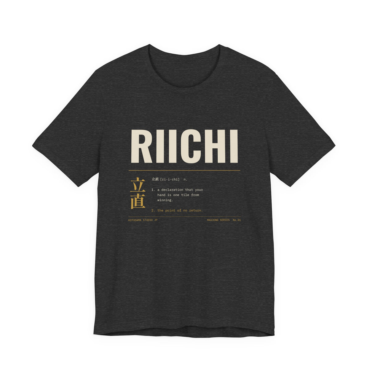 Riichi Mahjong Shirt, Streetwear Japanese Mahjong Tee, Kanji Dictionary Graphic Gift