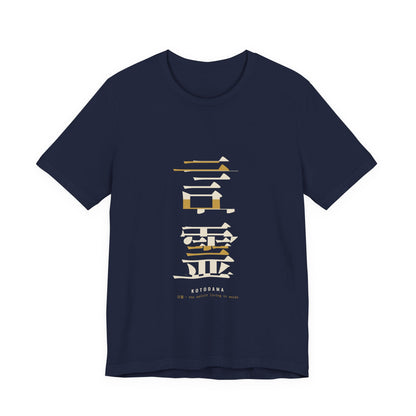Deconstructed Kanji Shirt, Japanese Graphic Typography Tee, Streetwear Word Lover Gift