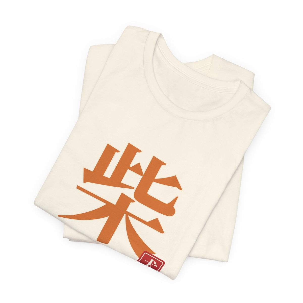 Shiba Inu Shirt, Japanese Kanji Shiba Tee, Brushwood Dog Gift for Shiba Mom Dad, Japan Dog Lover T-Shirt