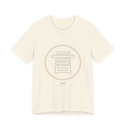 Geometric Kanji Shirt, Japanese Word Line Art Tee, Minimal Crest Style Gift