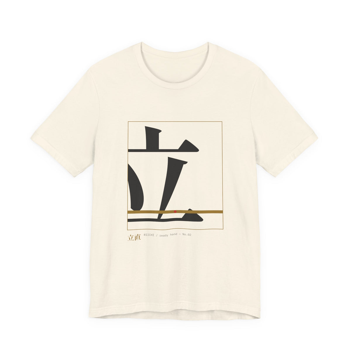 Riichi Mahjong Shirt, Oversized Kanji Graphic Tee, Japanese Mahjong Streetwear Gift
