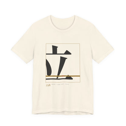 Riichi Mahjong Shirt, Oversized Kanji Graphic Tee, Japanese Mahjong Streetwear Gift